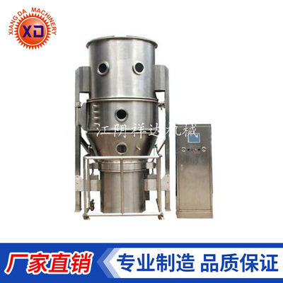 FL-系列沸腾制粒干燥机