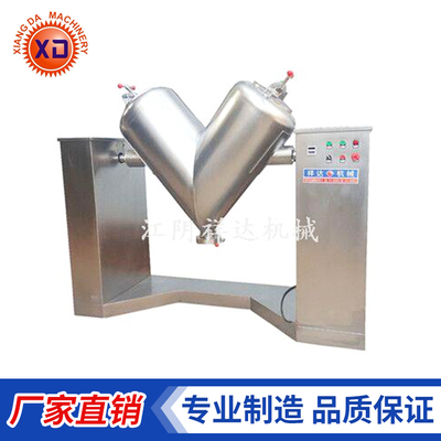 GHJ-V型混合机