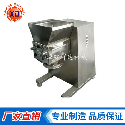 YK-摇摆式颗粒机