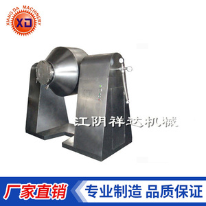 SZG-系列双锥回转真空干燥机