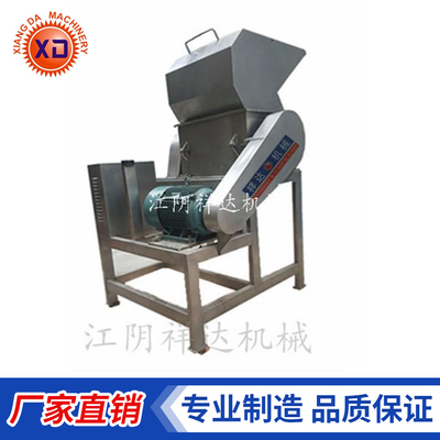 CS J-大型粗碎机