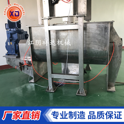 WLDH-螺带混合机