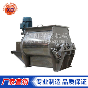 WZ-双轴无重力混合机