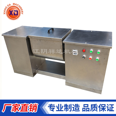 CH-槽型混合机