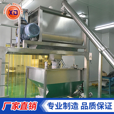 WLDH-系列卧式螺带混合机