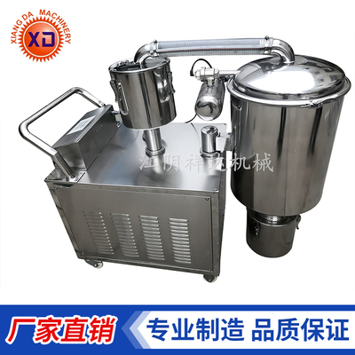 ZKS-系列真空上料机