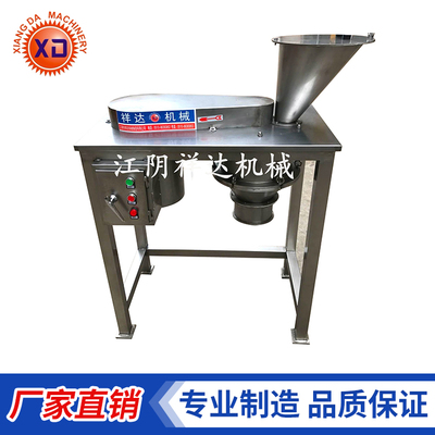 FZ-系列粉碎整粒机