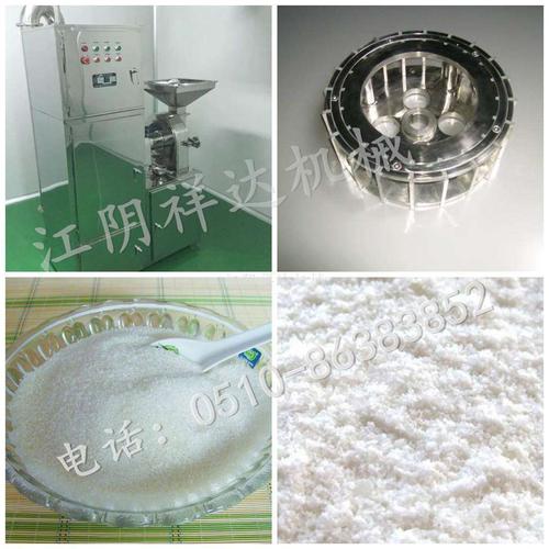 万能粉碎机 万能粉碎机