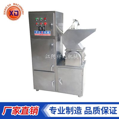 CSJ-除尘高效粗碎机