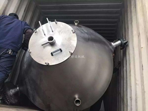 W型混合机
