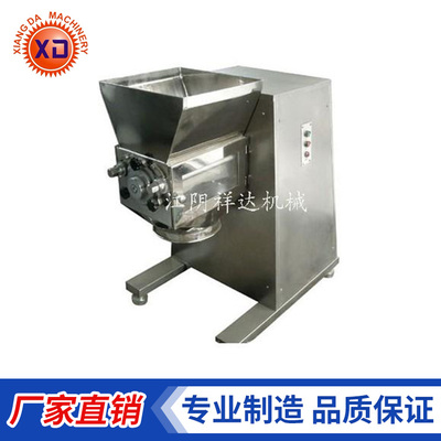 SYK-双头摇摆颗粒机