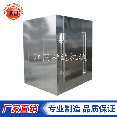 RXH-型系列热风循环烘箱