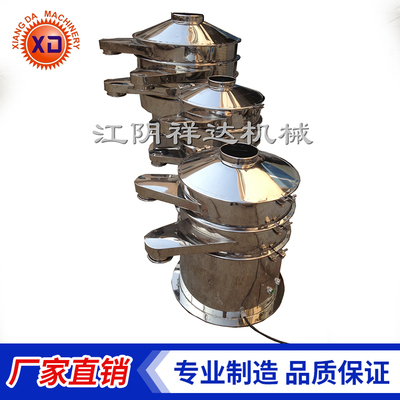 ZS-系列高效筛粉机