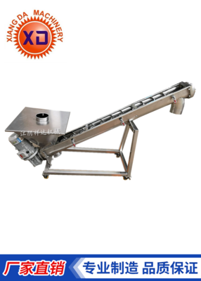 U型系列螺旋输送机